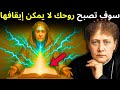 قانون الانعكاس السر الأكثر خ طورة هيلينا بلافاتسكي