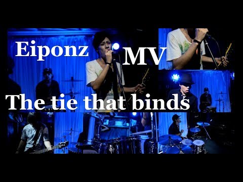 Eiponz(ヌクヌク企画)「The tie that binds」 MV