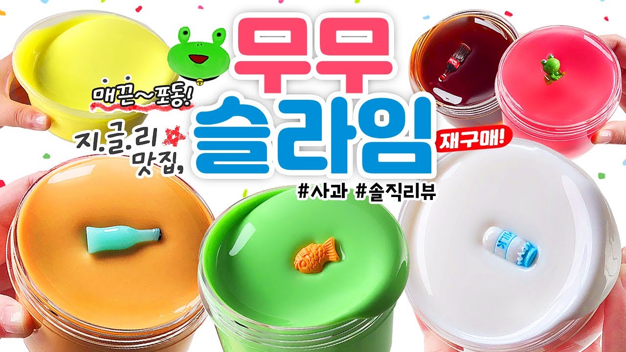 💦 출렁출렁... 꿀잼!! 🍯 