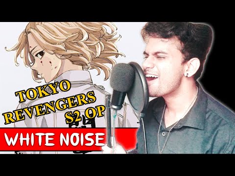 Tokyo Revengers S2 OP "WHITE NOISE" (Cover) 東京リベンジャーズ 「ホワイトノイズ」