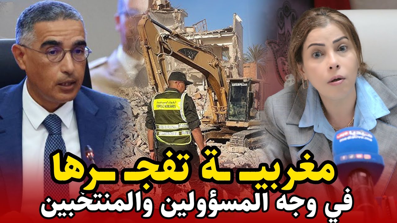 أقوى تصريح .. الحقوقية والمهندسة فاطمة العبوس .. تفجـ ـرها في وجه المسـؤولين بخصوص حي المحيط بالرباط