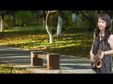 薩克斯風saxophone/別れの朝/離别的早晨/劉秀靜