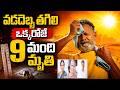 వడదెబ్బ తగిలి ఒక్కరోజే 9 మంది మృ_తి | Heatstroke | Telugu News |  SumanTV Deepika | #sumantvtelugu
