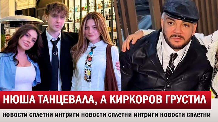 Егор Крид отметил день рождения! Нюша танцевала, а Киркоров снова грустил