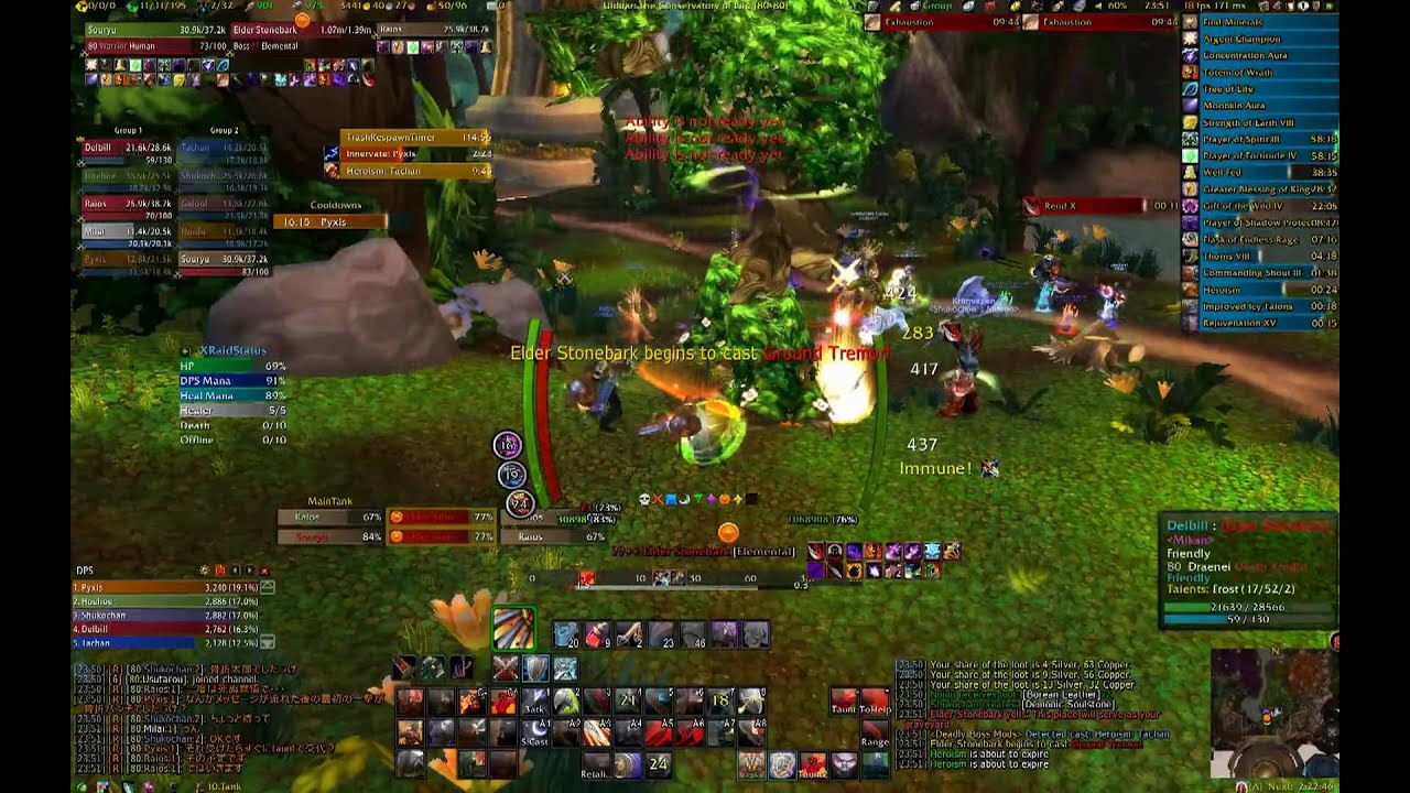 [WoW] Elder Stonebark in Ulduar