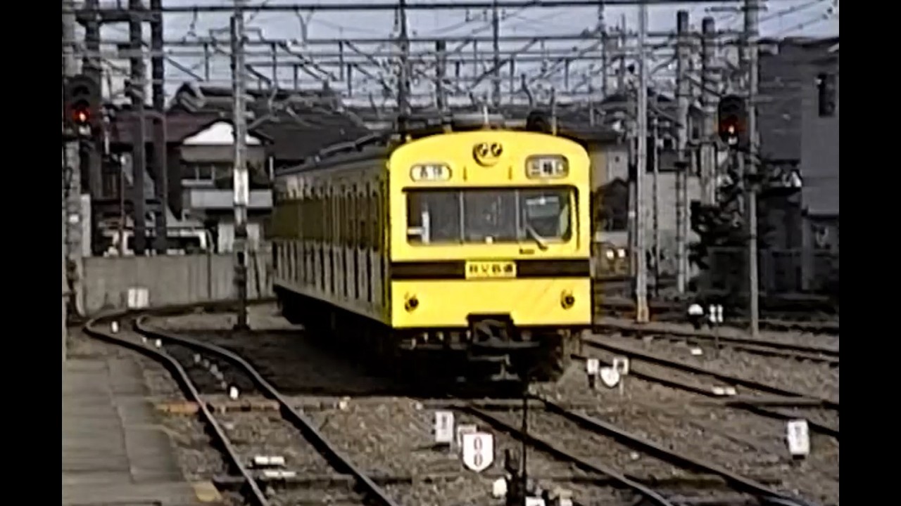 1994年 秩父鉄道