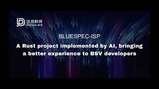 bluespec-Isp: A Rust project implemented by AI, bringing a better experience to BSV developers