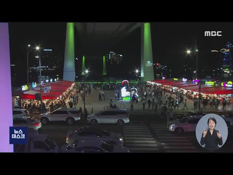 거리두기 해제..낭만버스킹 인기[목포MBC 뉴스투데이]