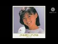 岡田有希子- さよなら・夏休み