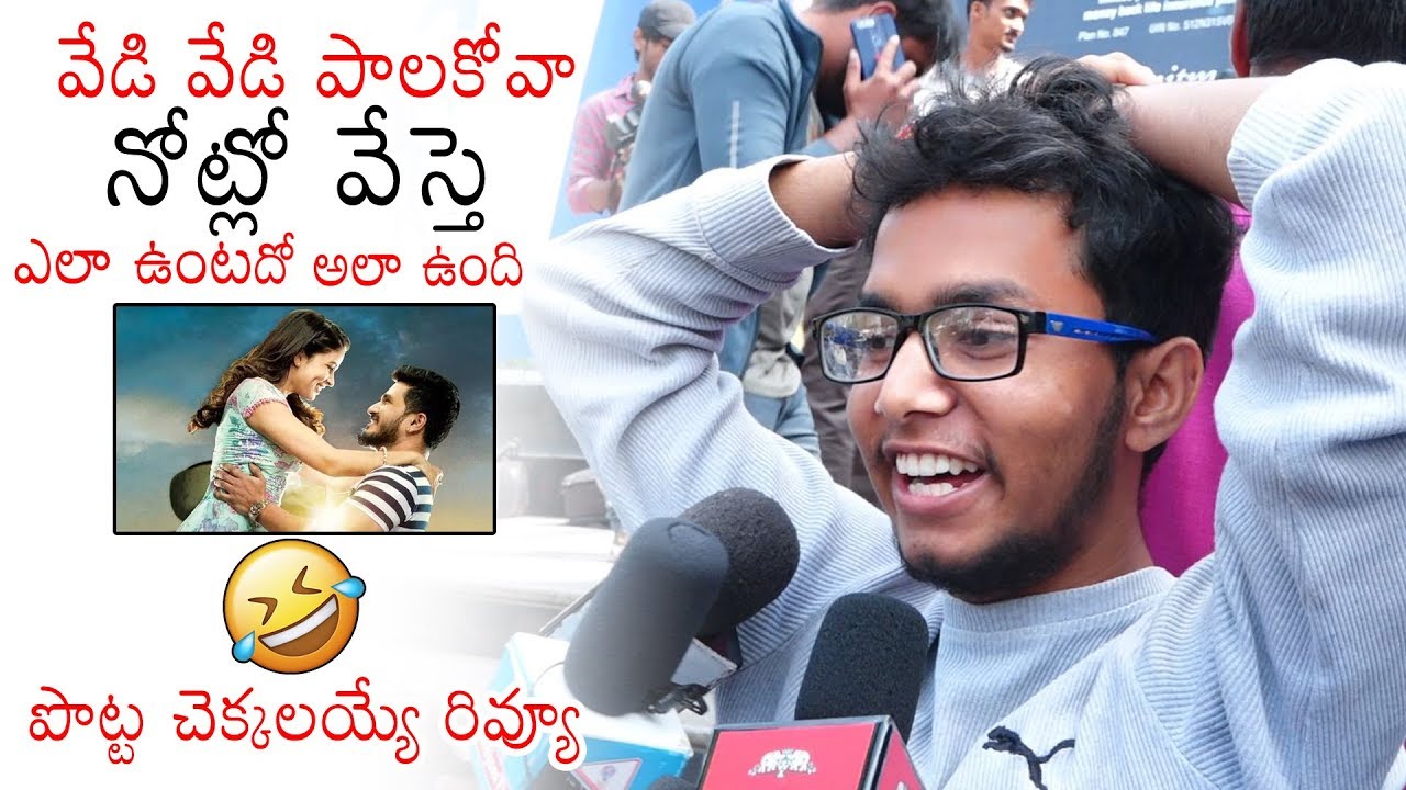 Arjun Suravaram Movie Funny Review |  Nikhil | Lavanya | Arjun Suravaram  | Daily Culture