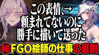 【FGO】"終末のアーチャー"イラストの仕事とFGOとの長年の因縁”姉なるもの”について裏話を語るぽち先生【飯田ぽち。/Vtuber切り抜き】のサムネイル
