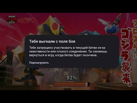 Видео: НИКОГДА НЕ ПОВТОРЯЙ ЭТО В Brawl Stars! ТЫ ОСТАНЕШЬСЯ В КАТКЕ НАВСЕГДА!😱