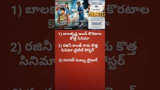 Top 3 Movie news today | E-36 #shorts