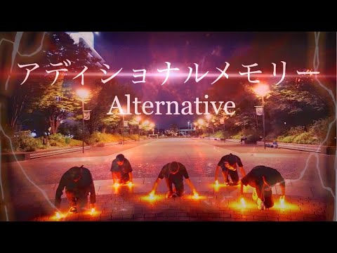 【ヲタ芸】アディショナルメモリー じん/自然の敵P【Alternative】