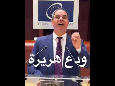 عبدالنبي عيدودي نائب حركي بمجلس النواب