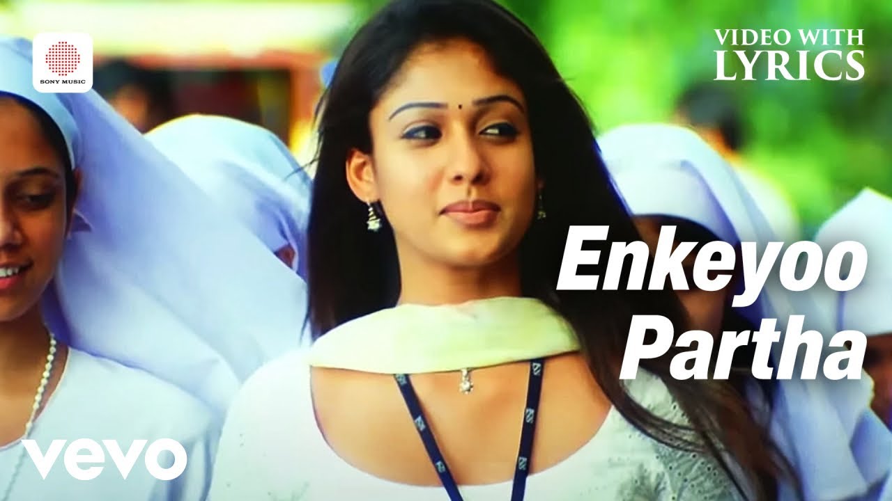 Enkeyoo Partha (Lyrical)