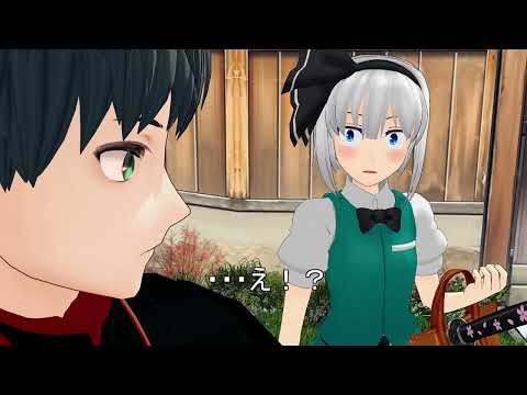 「東方MMD」１５７こういう時だけ察しが出来る