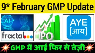 Fractal Analytics IPO GMP ? | Aye Finance IPO GMP ? | Fractal IPO Latest news | Aye IPO Latest news
