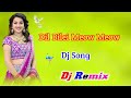 Dil Bilei Meow Meow Dj Song | New Odia Dj Song (Edm Tapori Remix Dj) Viral Dj Song | Odia Dj Song 