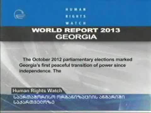 2013 02 01 - ქრონიკა 1