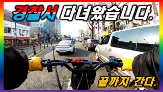 [솔로 라이딩.92] 디시인사이드 악플러 잡아 족치기