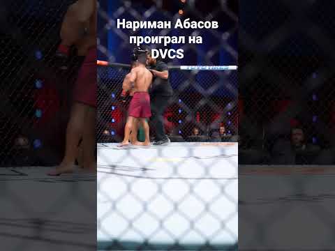😱вау Нариман Абасов