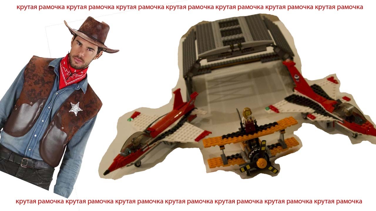 Авиа шоу | Обзор | Lego 60103