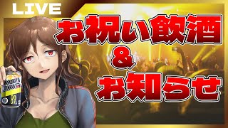 今酒ハクノの配信のサムネイル画像