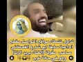 سناب ابو شارع القحطاني