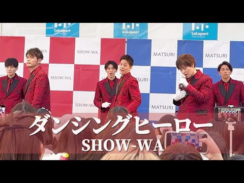 荻野目洋子　MOVING NOW ムービングナウ　DVD コンサート リハーサル 荻野目洋子 ムービングナウ DVD 渋谷公会堂 コンサート