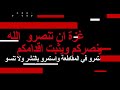 اصحو وفوقو يا بني ادمين غزة تباد رفح الاحتلال حالتي