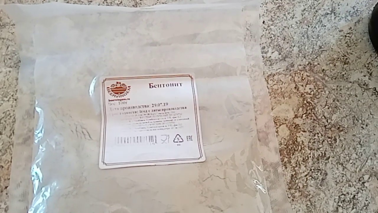 Очистка вина Бентонитом "отзыв". - YouTube