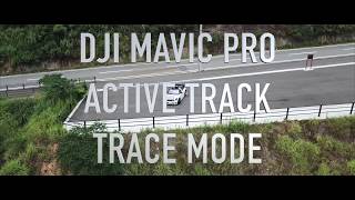 DJI MAVIC PRO ACTIVE TRACK TRACE MODE　BMW MINI COOPER　ミニ　クーパー