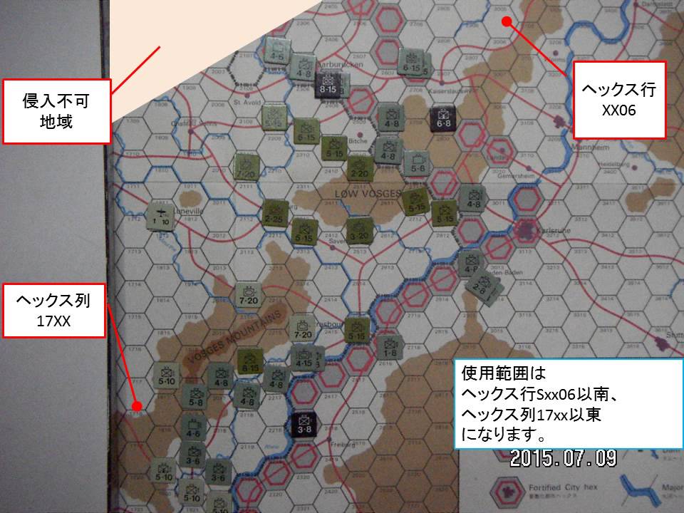 Operation Nordwind & Colmar Pocket