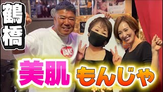 【鶴橋】美女が焼くもんじゃ焼きがヤバすぎる!!