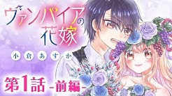 ちゃおチャンネル 公式 Ciao ちゃおチャンネル 公式 Ciao