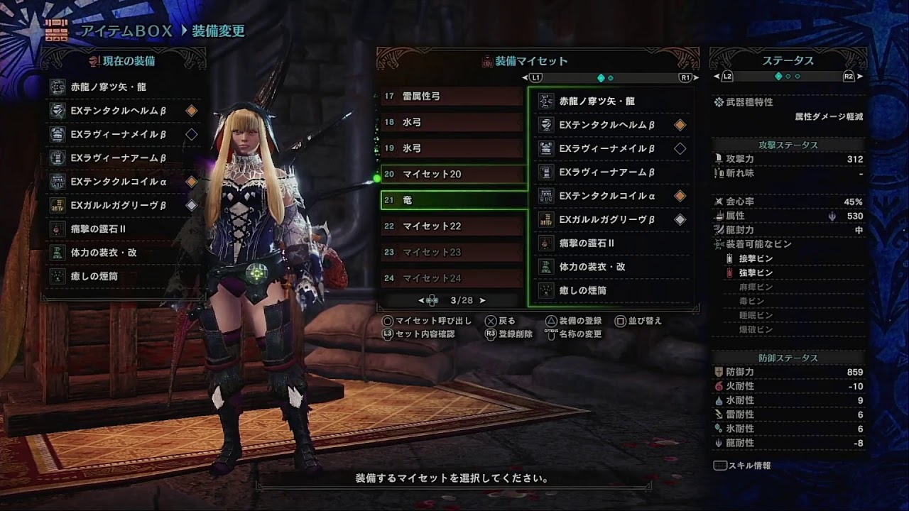 参加ok ライズのためにリハビリ ムファトとか倒したい モンスターハンターワールド Youtube