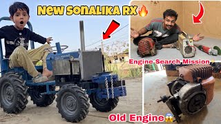 New Sonalika Rx Work Strt Kar Diyu😱 Petrl Engin Dekhne Gyae Markt My