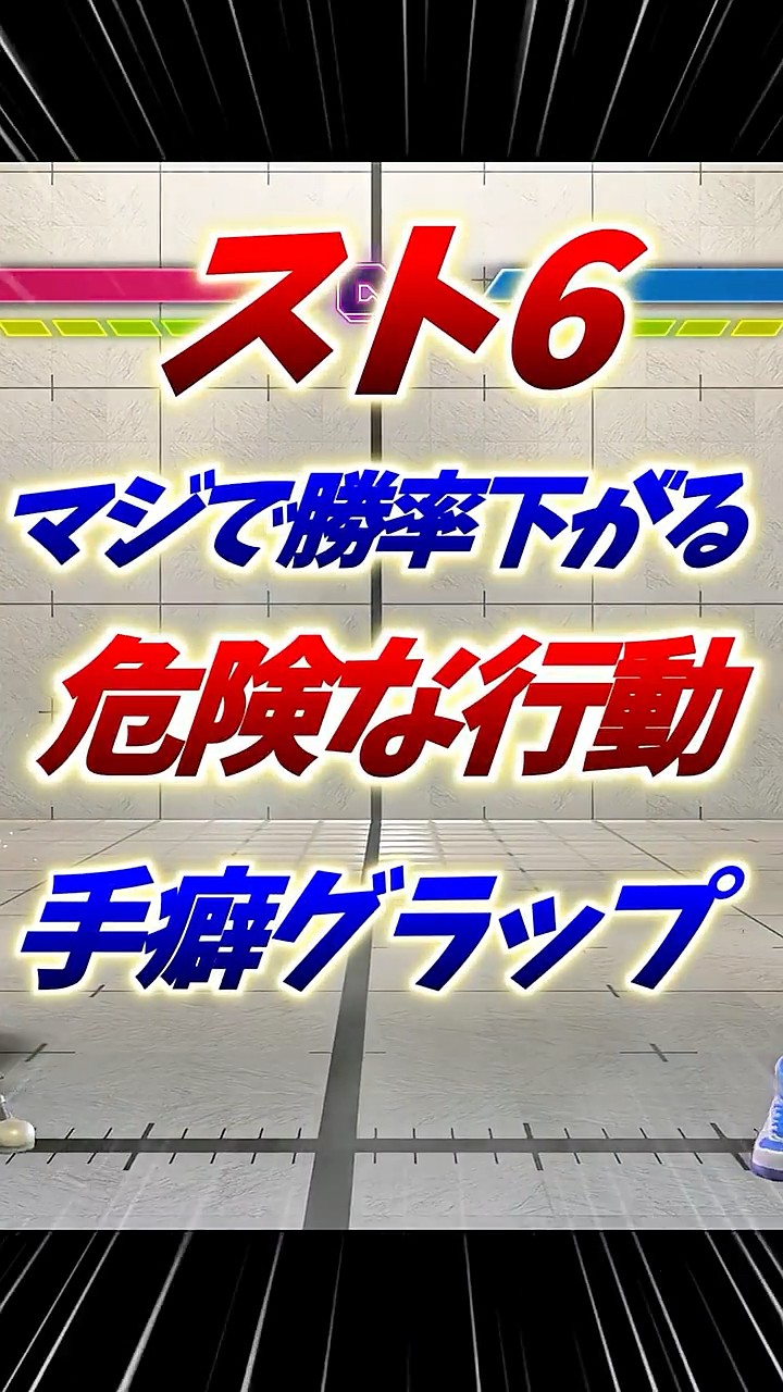 取ったらすぐ投げる YouTube
