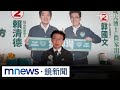 川普對台灣課徵32%關稅