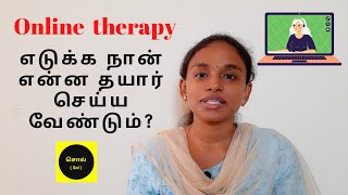 online speech therapy - equipment and setup | Online பேச்சு பயிற்சி |teletherapy #speechtherapytamil
