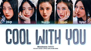 NewJeans Cool With You Lyrics (Color Coded Lyrics)