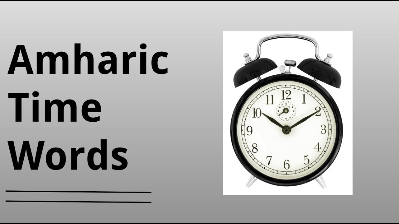 Amharic Lessons: Time