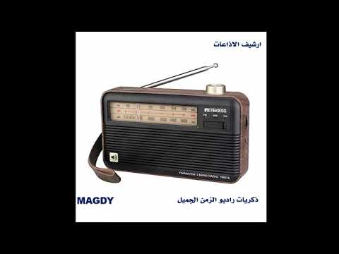 صوت امريكا اشارة البث 1990