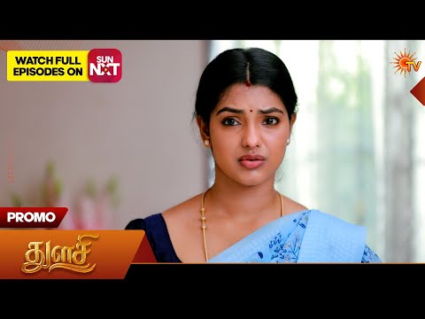 Thulasi - Promo | 26 Sep 2026 | Tamil Serial | Sun TV