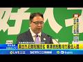 台灣各項選舉與政策