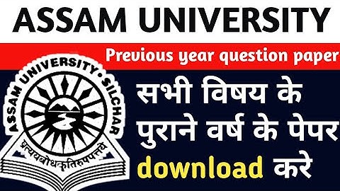 HOW TO DOWNLOAD PREVIOUS YEAR QUESTION PAPER OF ASSAM UNIVERSITY FREE PDF DOWNLOAD #pyq #education