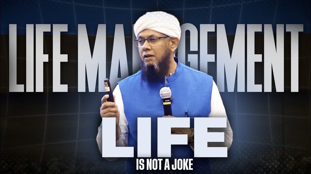 Life Management | Life Is Not a Joke | Accountability & Purpose | Shaykh Mufti Tauqeer | NUTECH