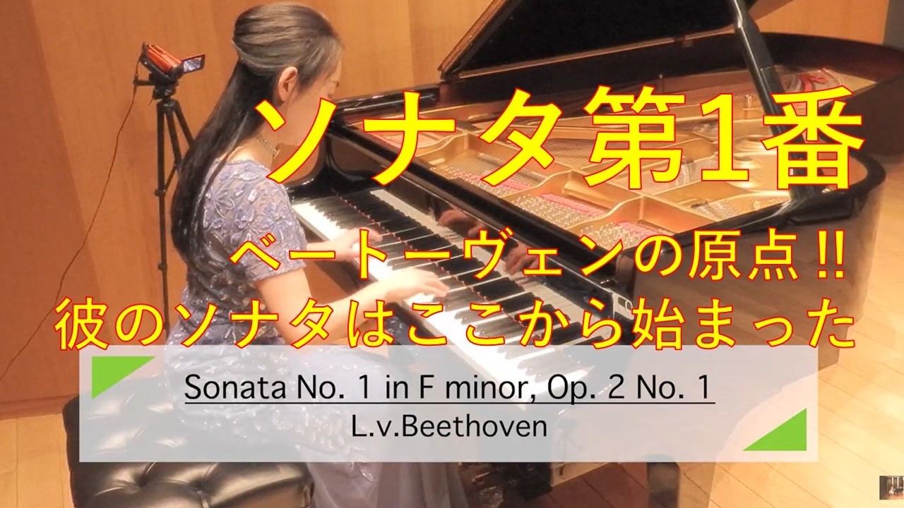 (未使用･未開封品)　Klaviersonate Nr. 1 f-moll op. 6 60wa65s ベートーヴェン ピアノソナタ第1番ヘ短調作品2-1/Beetoven Piano