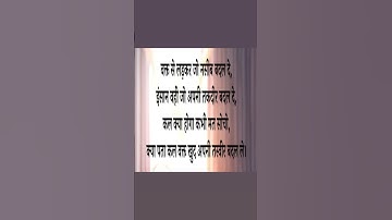 motivation#motivation #mathematics by sudhir rawat #